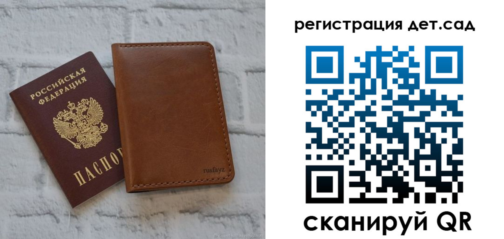 временная регистрация в квартире в Новой Ляле
