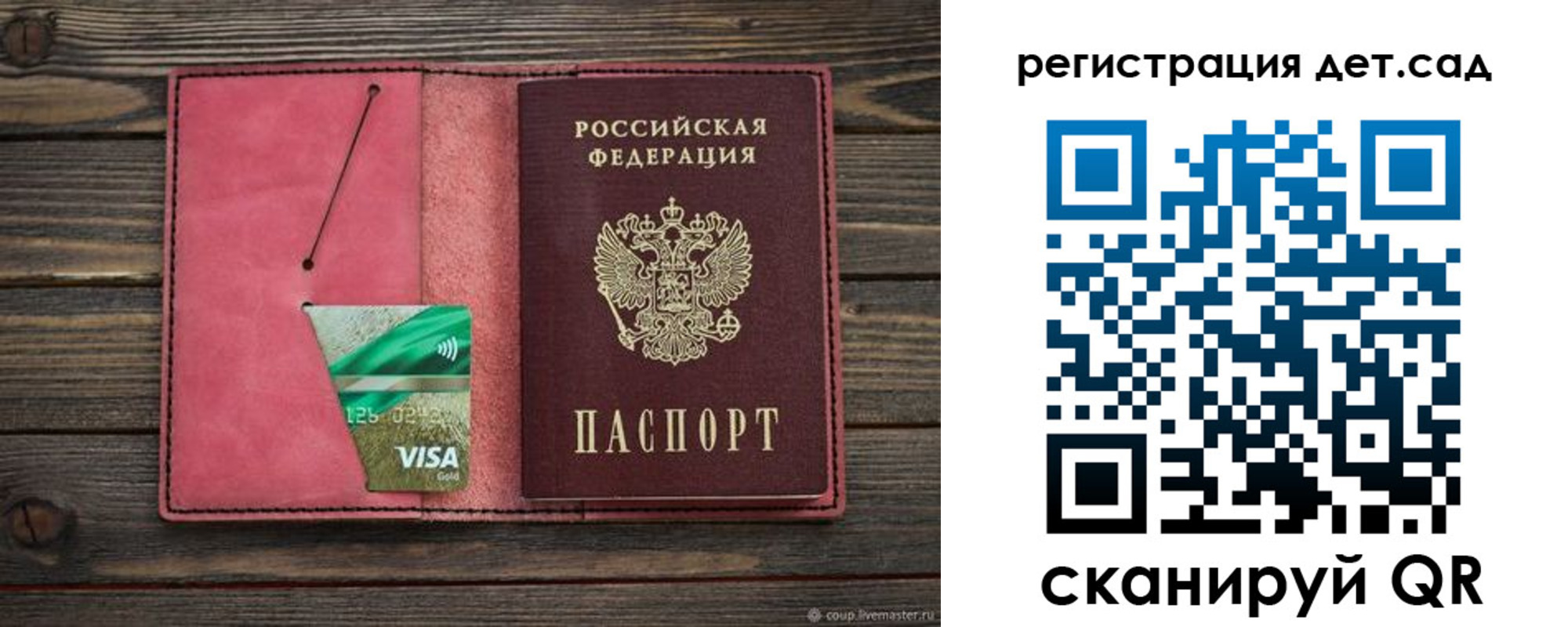 пропишу в квартире в Новой Ляле