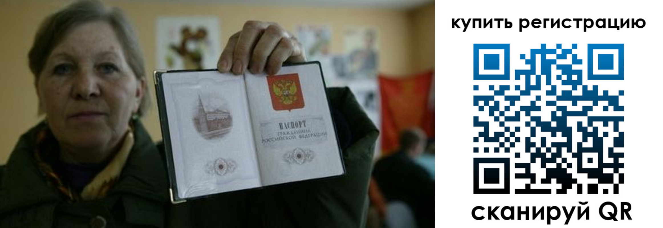 временная регистрация госуслуги в Новой Ляле