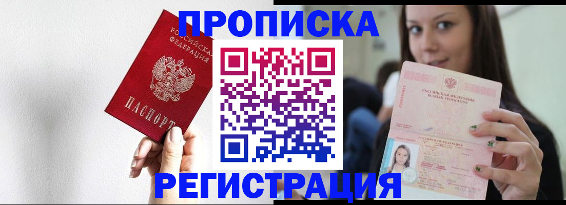 регистрация для дет. сада в Новой Ляле